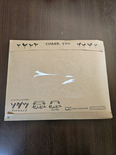 ソダツドットショップ封筒裏